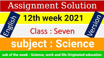 English version Class 7 Science  Assignment 2021 12th week|| Class seven 2021 Science Assignment