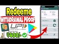 Redeeme App Withdrawal Proof 🔥🤑 Redeeme App Real Or Fake 💯💥 Today Earning App 2025