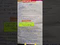 CTET CDP notes learning #CTET#shortvido /best study material/ अधिगम@sachinacademy17