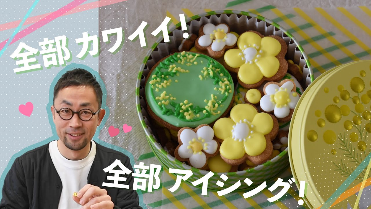 akipeco sweet kitchen ｜ お菓子マップ：お菓子のミカタ