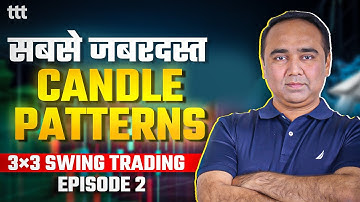 2. Most Powerful Candle Patterns I 3X3 Swing Trading I Tuesday Technical Talk
