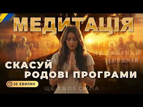 Gratitude Meditation For Your Family Practice For Inner Transformation Get Rid Of Family Blocks