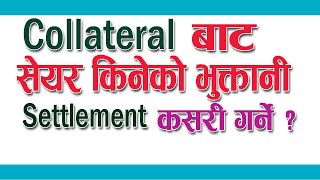 किनेको सेयरको भुक्तानी  Collateral बाट कसरी गर्ने  Broker Payment through Collateral Settlement