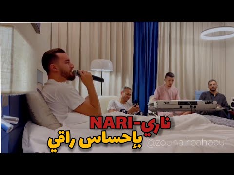 زهير بهاوي يغني ناري في دبي    