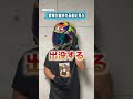 盗難対策しても無意味！！バイクや車は自分で守れ　#shorts