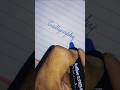 Learn ✍️ How to Write Word Calligraphy in Cursive | Best for Beginners #shorts #learn #education