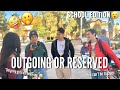 DO GUYS PREFER OUTGOING OR RESERVED? | PUBLIC INTERVIEW