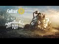 Fallout 76  appalachia radio  complete tracklist