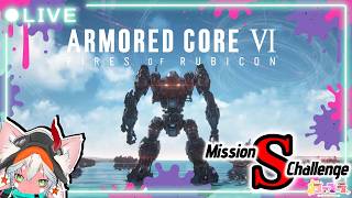 【-メインシステム-】めげない！泣かない！PS版 アーマード・コア６ 全ストーリーSランク取得チャレンジ ＃２【-戦闘モード起動-】