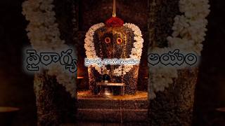 కాశీ విశ్వనాథాష్టకమ్|Part-4|#viswanathashtakam#ashtakam#shorts#mahadev#lordshiva#ytshorts#telugu