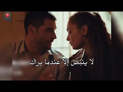 مسلسل ولى العهد الحلقه 5 اعلان 3 مترجم للعربيه
