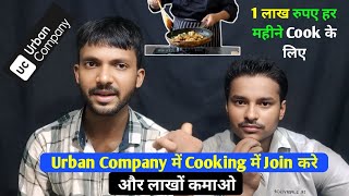 Urban Company Cooking Joing dubai Salary 1 UC cook chef