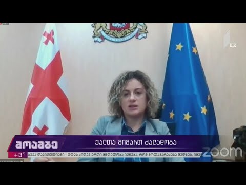 ქალთა მიმართ ძალადობა