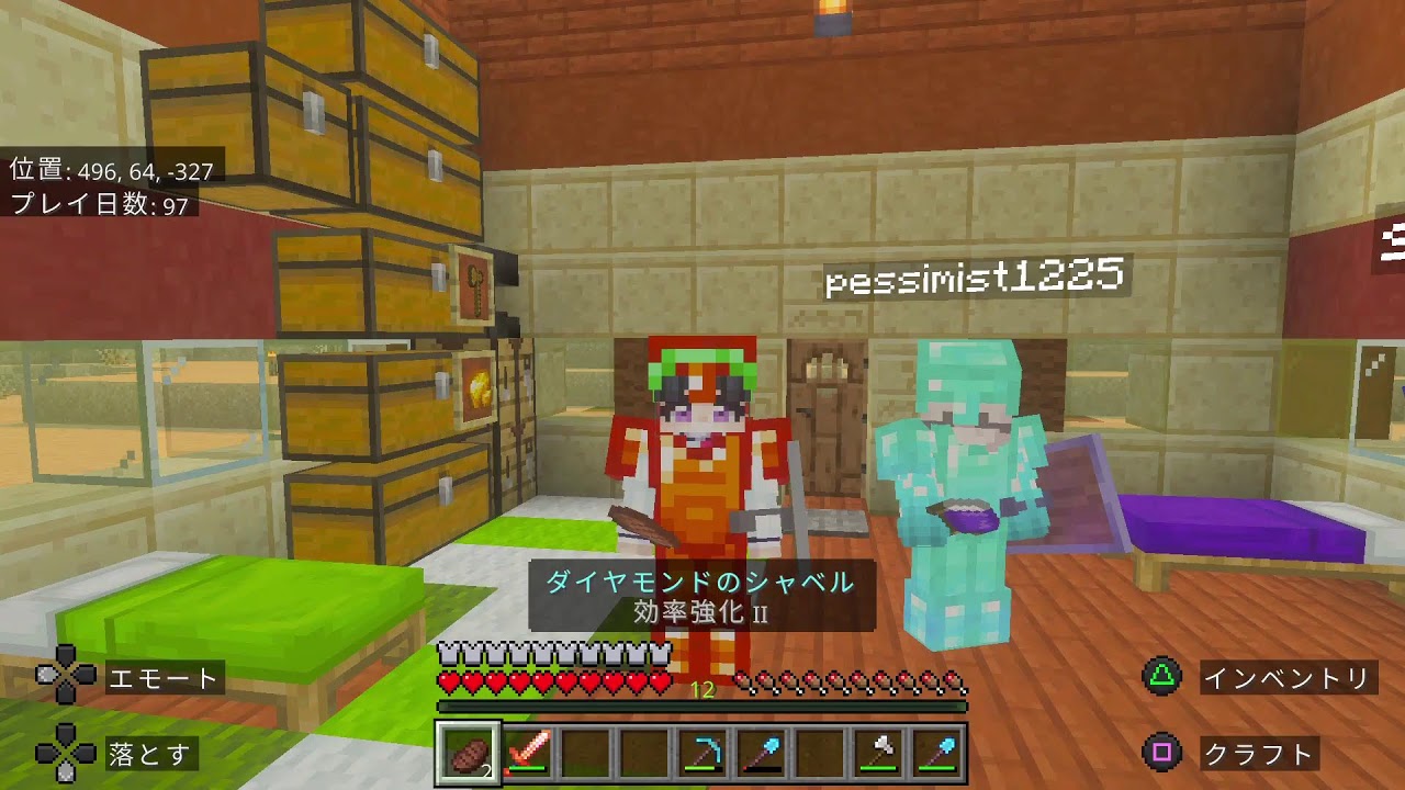 マイクラ生活(初見の参加×)