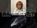 【NIKE】有名な話？？