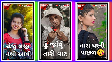 Somabhai Baria New Timli Status 2021. New Gujarati WhatsApp Status. Dj Rimix Timli Status 2021