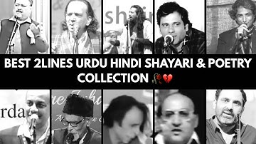 Best 2Lines Urdu Hindi Shayari&Poetry Collection|Two lines Shayari||Sad Poetry Lines||Rang_e_ishq|| 