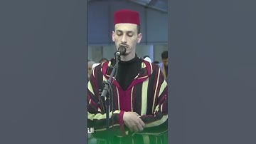 #القرآن_الكريم #العراق #الكويت #مكة #المدينة #السعودية #المغرب #الجزائر #shortvideo #تلاوة_هادئة