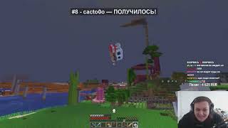 Top 20 Monthly Minecraft Twitch Clips