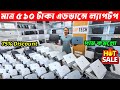 Open Box Premium🔥Laptop Price In BD 2025🔰Macbook Price In Bangladesh 2025😍Laptop Price in Bangladesh