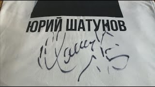 Автограф Юрия Шатунова На Футболке. Обзор