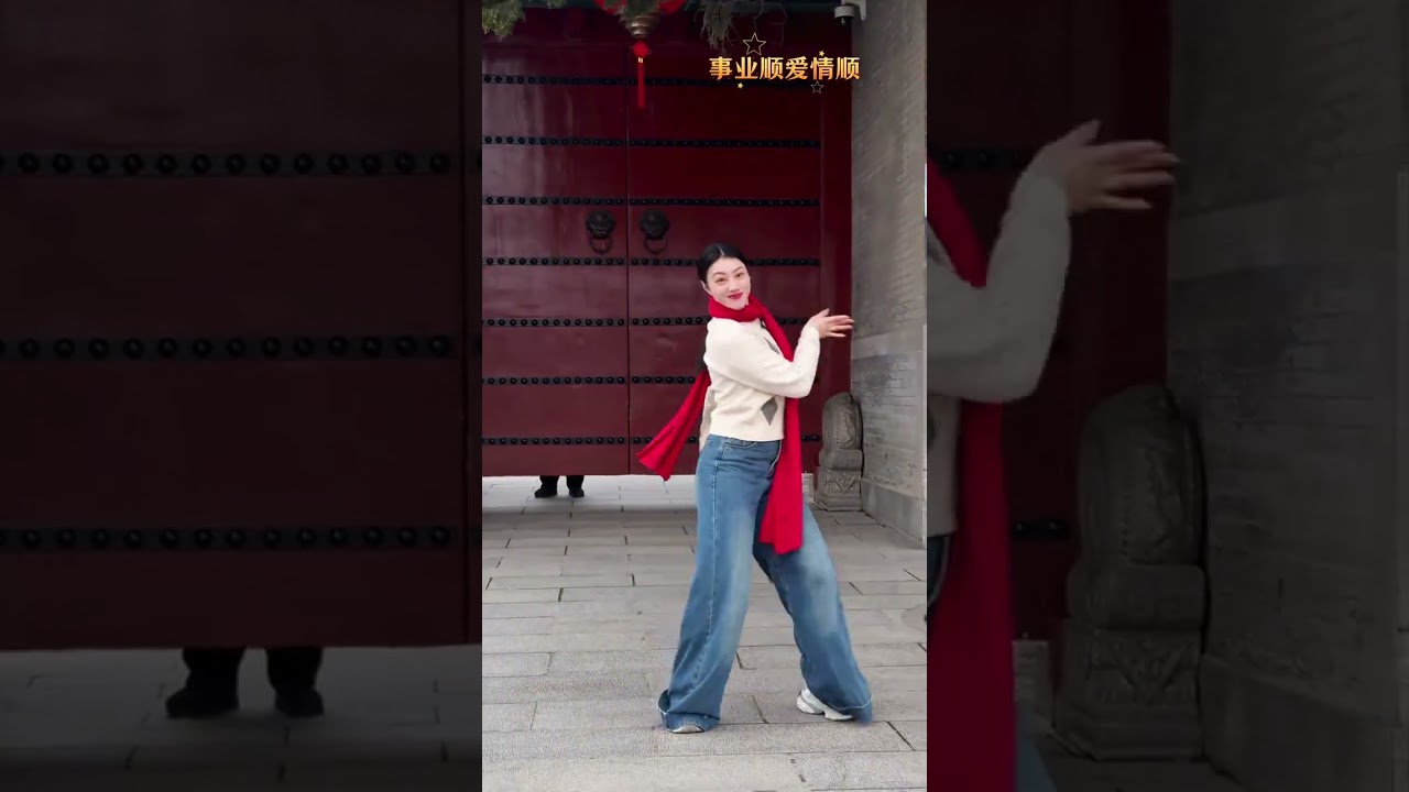 Wishing You a Smooth and Prosperous New Year: Good Fortune & Success Awaits