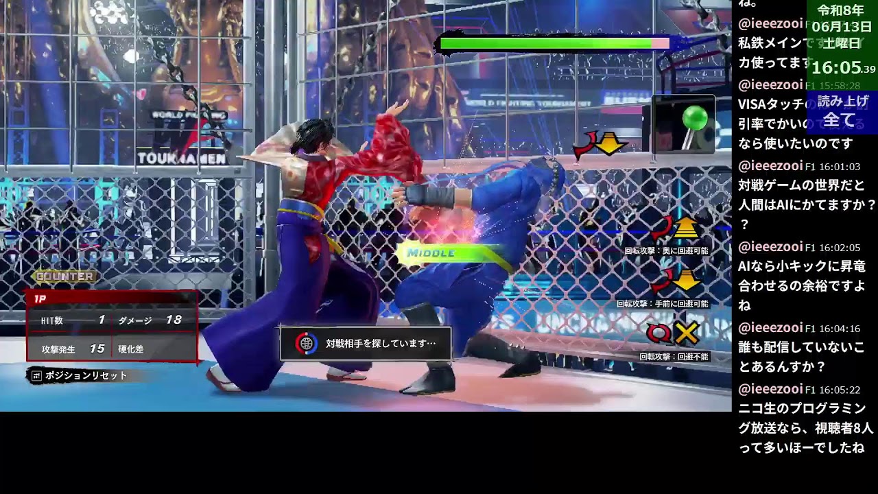 【VF5REVO】キーボードでバーチャファイター5 R.E.V.O. 葵ランクマ
