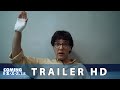 TROPPO AZZURRO (2024) Trailer del Film di Filippo Barbagallo con Alice Benvenuti e Brando Pacitto.