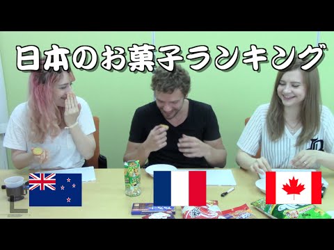 外国人が喜ぶお土産！日本のお菓子ランキング Trying Popular Japanese Snacks