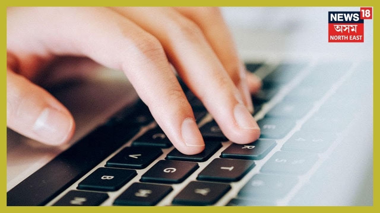 NRC List Will Be Available Online From 14 September 2019