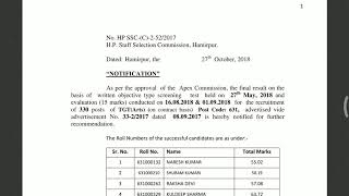 HP TGT ARTS POST CODE 631 RESULT