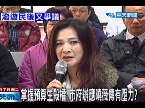 被抓到濫用看護 勞工局初判應曉薇違法
