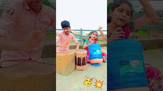 😹 Sarkari 👻 Dhol 😹#shorts 👻