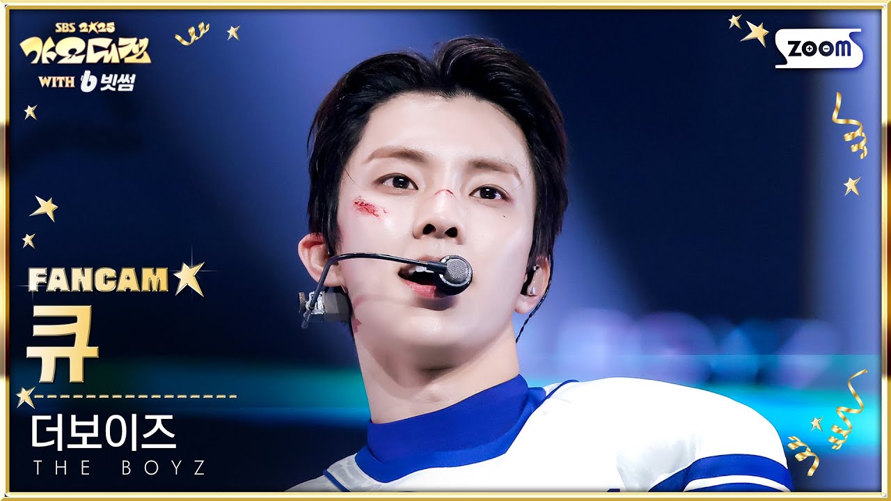 [2025 가요대전 4K] 더보이즈 큐 'VVV' (THE BOYZ Q FanCam) @SBS GayoDaejeon 251225
