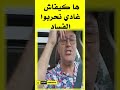 رسالة هشام جيراندو ها كيفاش غادي نحربوا الفساد في المغرب 