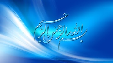سورة فصلت الاَية 53
