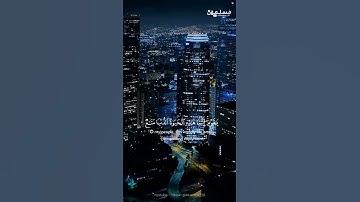 يَا قَوْمِ إِنَّمَا هَٰذِهِ الْحَيَاةُ الدُّنْيَا مَتَاعٌ- تلاوة هادئة- القارئ: محمد صديق المنشاوي.