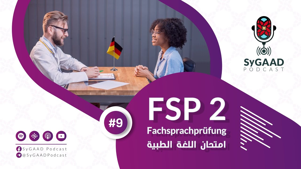 #SyGAAD_Podcast #9: Fachsprachprüfung Teil II امتحان   اللغة الطبية الجزء الثاني