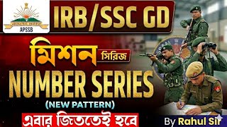 Number Series Marathon 🚀 |  Most Important Questions for SSC GD &amp; APSSB IRB