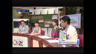 ウイークリーニュースONZE×BizBuz：大人も夢中！　速報!!日本おもちゃ大賞2014