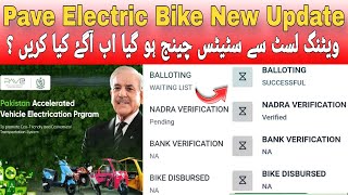 Pave Electric Bike Bank Lease New Update Today 2026 Status Change From Waiting List to Successfull 