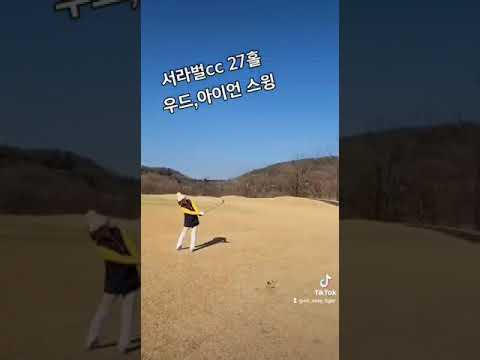 2022 마지막 라운딩~ 서라벌cc 27홀!