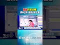 天氣/ 薔蜜持續北轉! 撲向日本 旅遊出差注意｜氣象主播 謝宜倫｜早安氣象｜TVBS新聞 20260601  @TVBSNEWS01