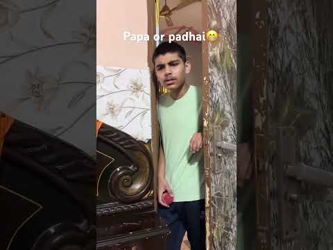 Papa or padhai#comedy #viralshort #funny