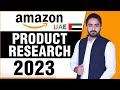 Amazon product hunting in 2023  amazon product research techniques by adeel akram