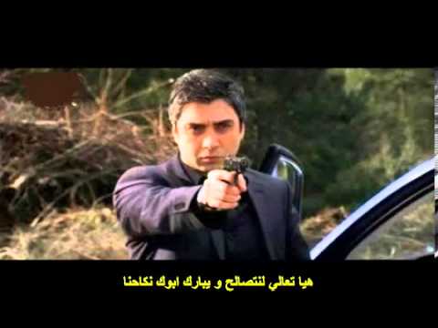وادي الذئاب اغنية ليلى مترجم