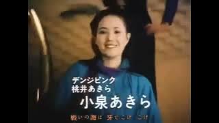 Disney's Hikari Sentai Maskman (光 戦隊 まskマン) (1987) Part 1 - Opening
