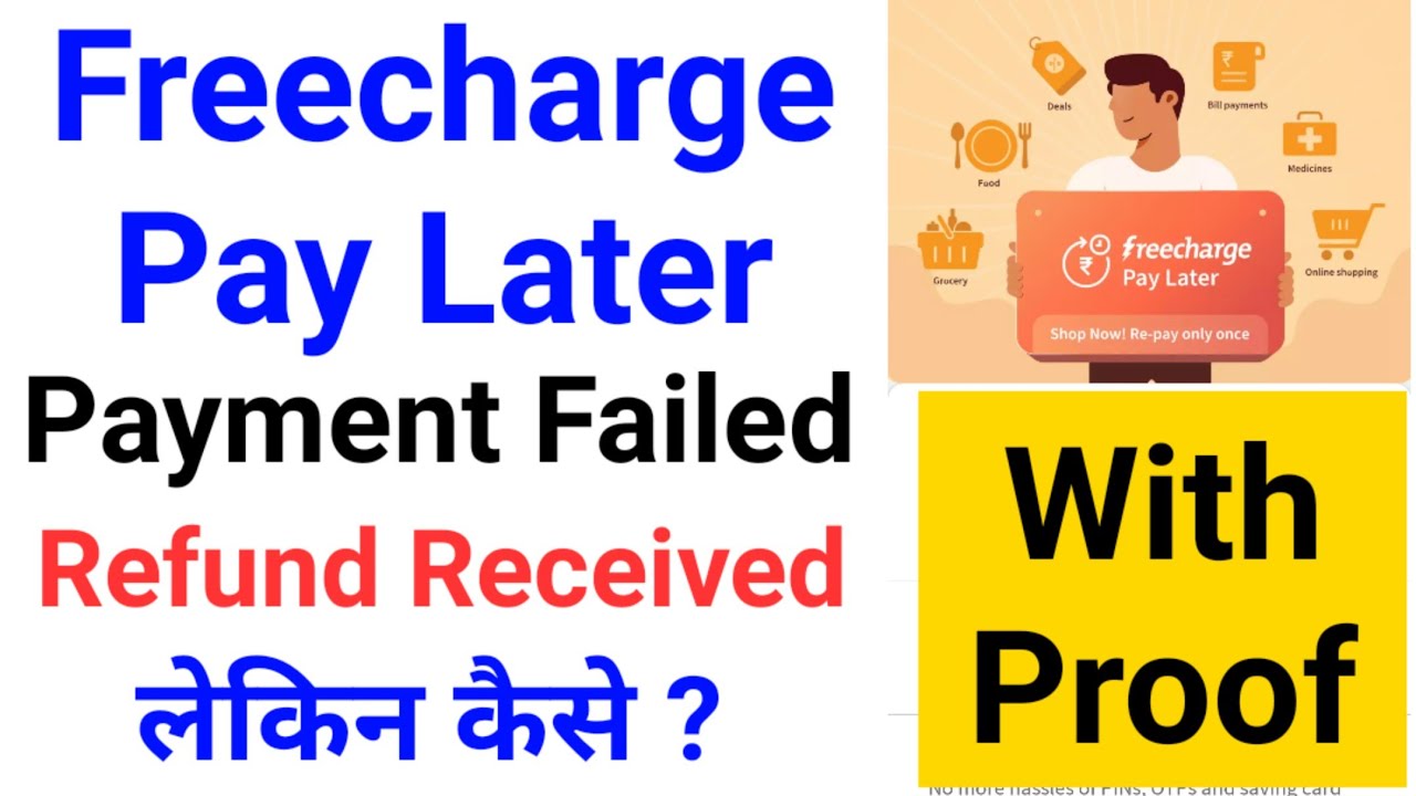 freecharge pay later refund mil gya... lekin kaise ? | Due amount failed | Refund received in bank