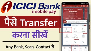 I mobile pay se paise kaise transfer kare 2024 | ICICI bank imobile pay fund transfer | I Mobile Pay screenshot 5