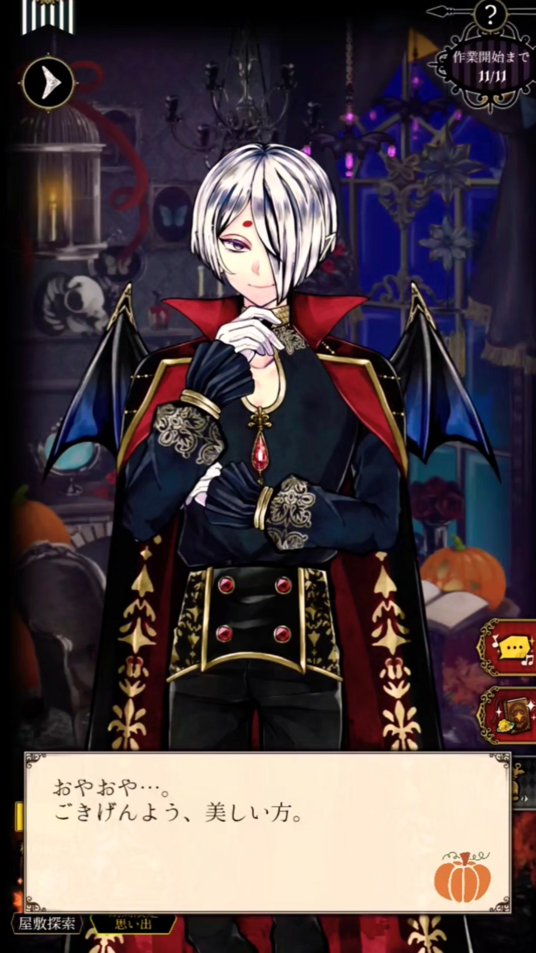 あくねこ】ユーハンとの思い出-2025 ハロウィン-withテディ【悪魔執事